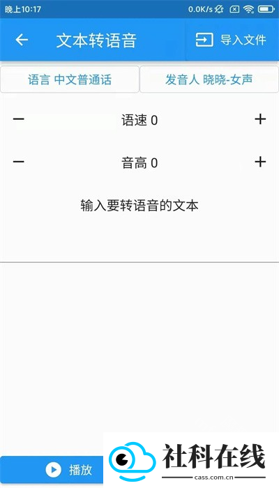 落寞工具箱软件
