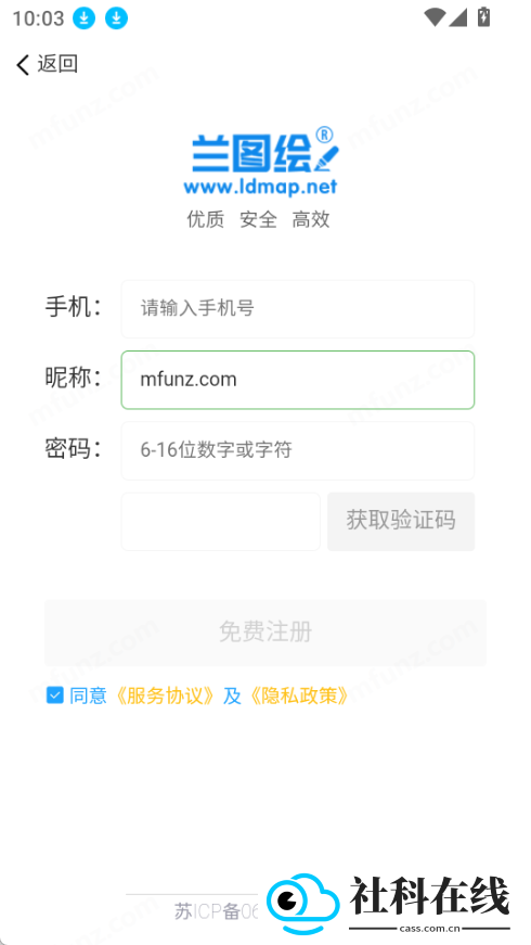 兰图绘