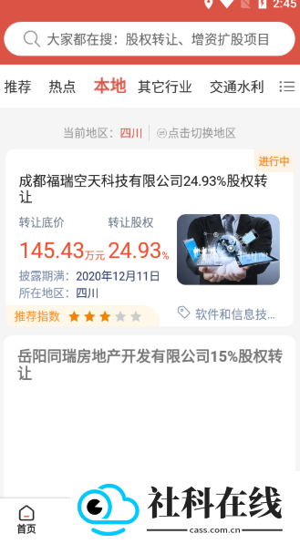 塔米狗
