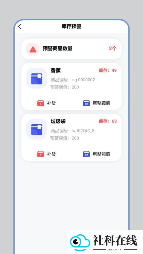 新能宝盒