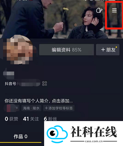 抖音hd平板专用版