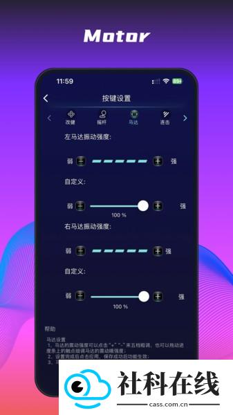 狼鸣手柄