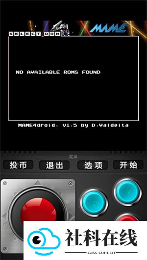 MAME4droid模拟器