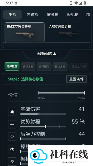 三角洲枪匠工坊
