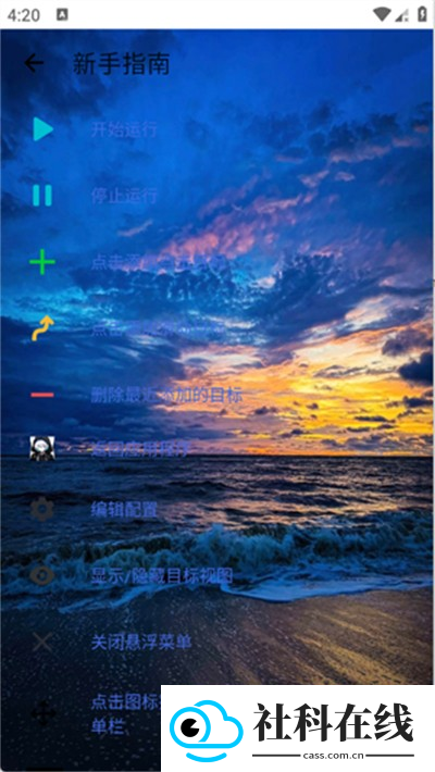锋狼5.0暴龙版