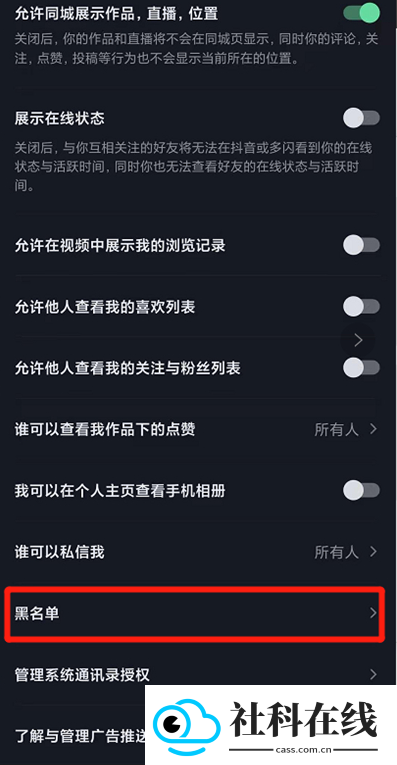 抖音hd平板专用版