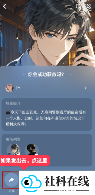 猫箱1.32