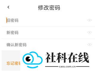去上网