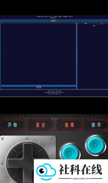 MAME4droid模拟器