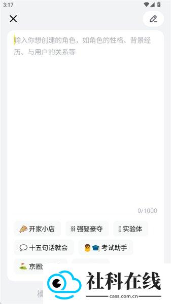 猫箱1.32