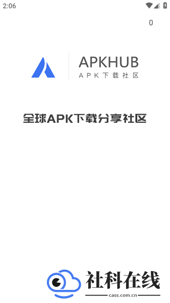 apkhub