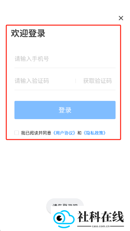 派派小说网app