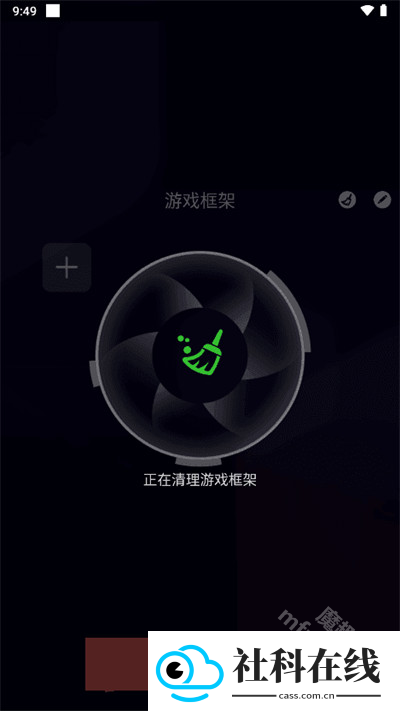 咖啡框架下载