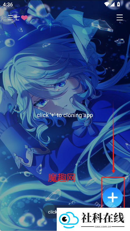 三七通用框架