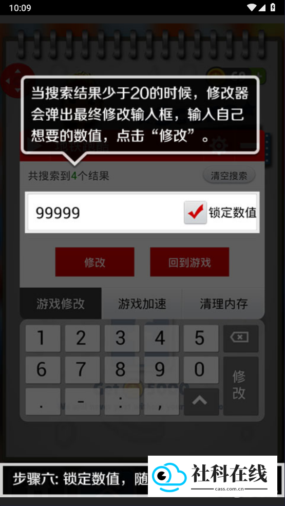 泡椒游侠官方版怎么用?6