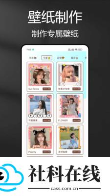 绘图壁纸