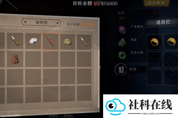 小熊猫一键除雾器