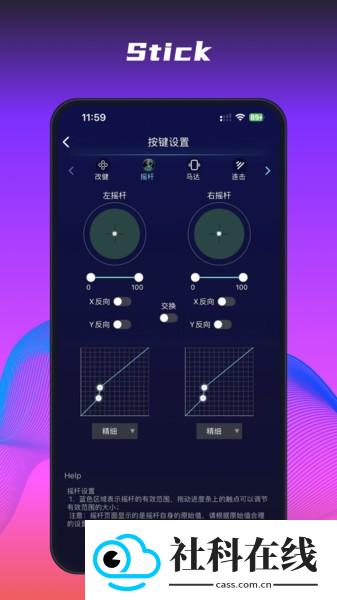 狼鸣手柄