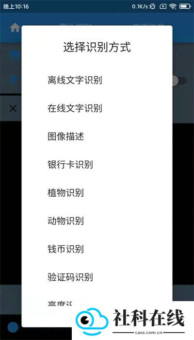 落寞工具箱软件