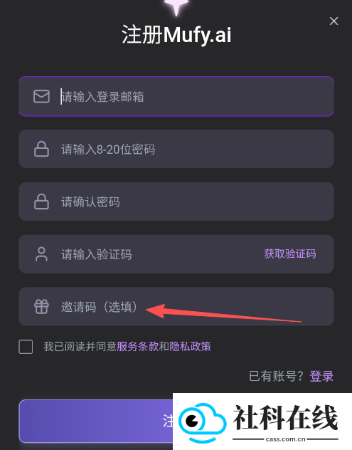 mufy聊天