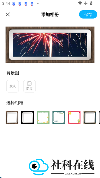 小组件精灵HiWidgets