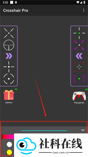 crosshairpro正版