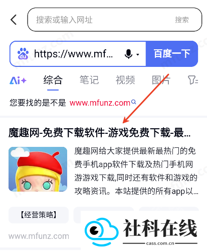 迅速浏览器