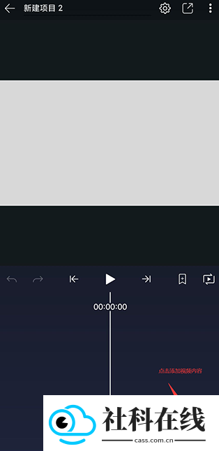 am剪辑软件