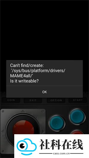 MAME4droid模拟器