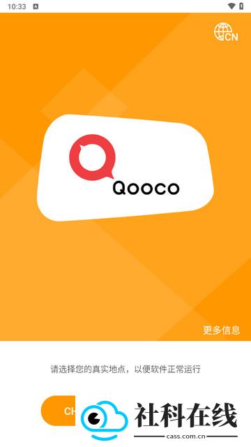 大声说英语
