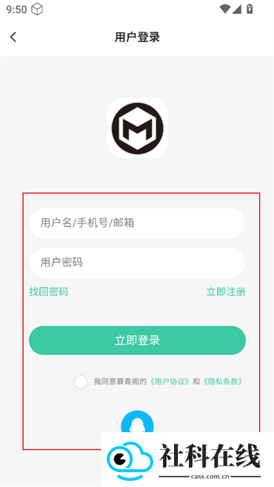 慕青阁