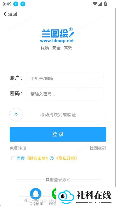 兰图绘
