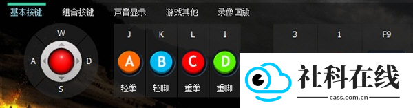 游聚游戏平台