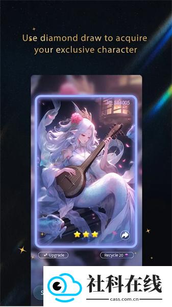 Flirtease ai聊天