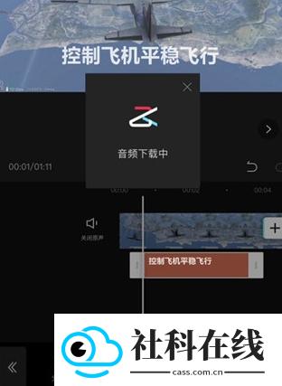 剪映