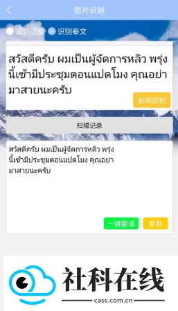 诚帮出行
