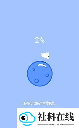 数据兔恢复大师