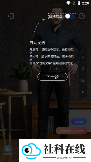 倚塔