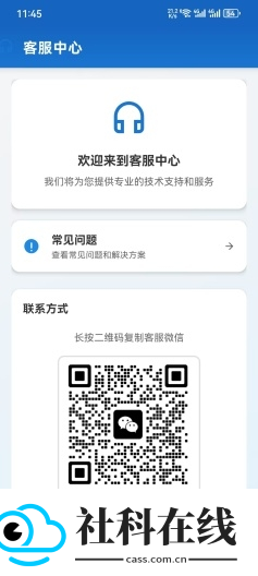 go助手apk