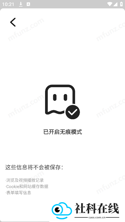 迅速浏览器