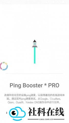 游戏调谐器专业版120帧