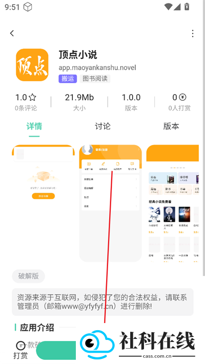 慕青阁
