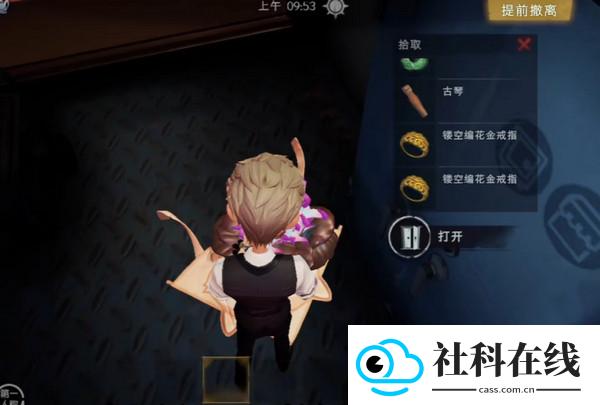 小熊猫一键除雾器