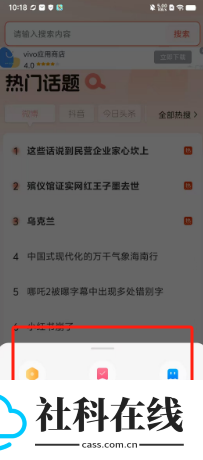 365极速浏览器