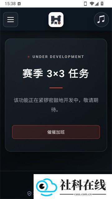 三角洲枪匠工坊
