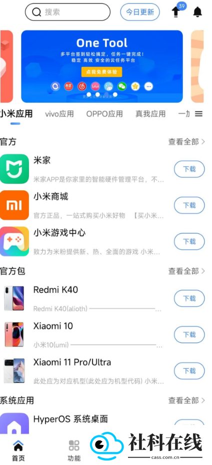 AppShare