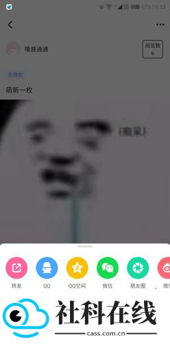 半次元