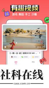 半次元