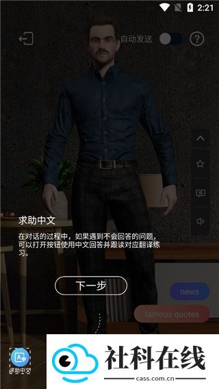 倚塔