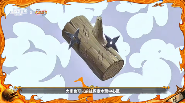 pubg国际服免费
